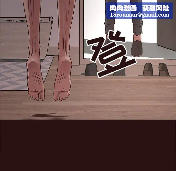 笨蛋哥哥第43话