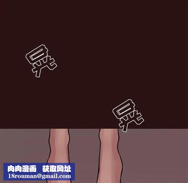 笨蛋哥哥第43话