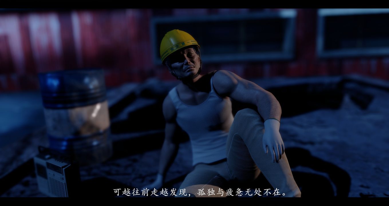 [3D]电臺主播-校花菁玉的沈沦第01话