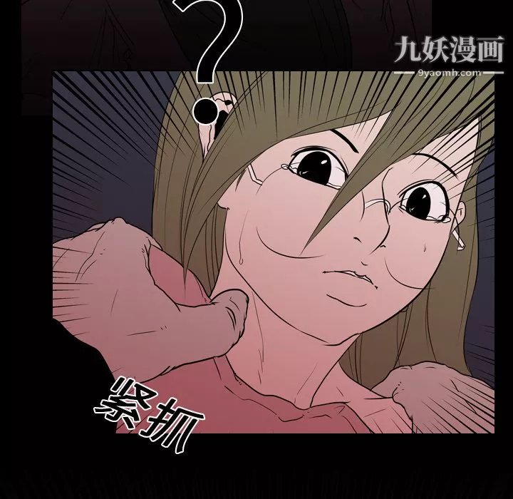 生存遊戲第9話