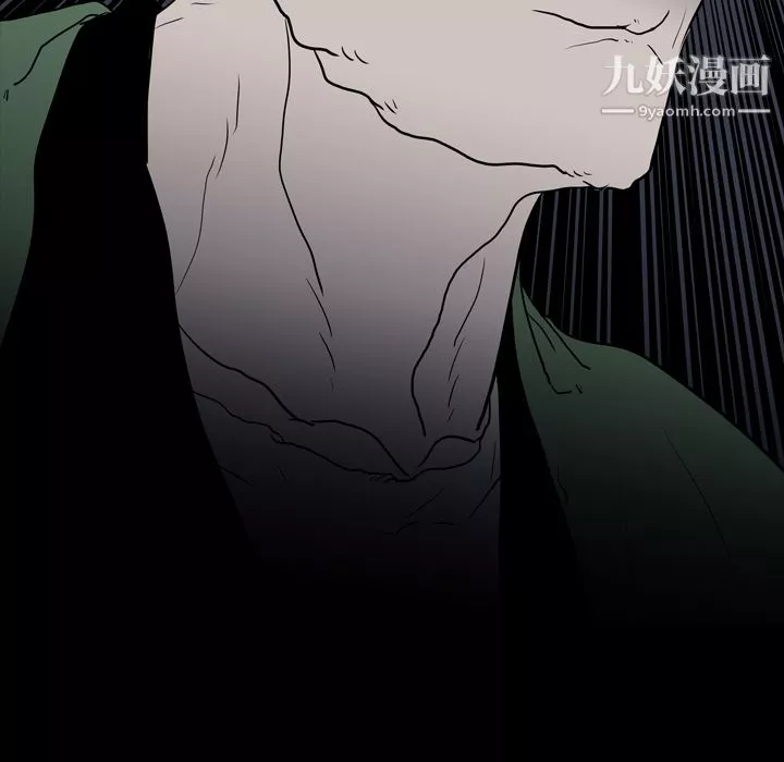 生存游戏-第9话 - 图片 85