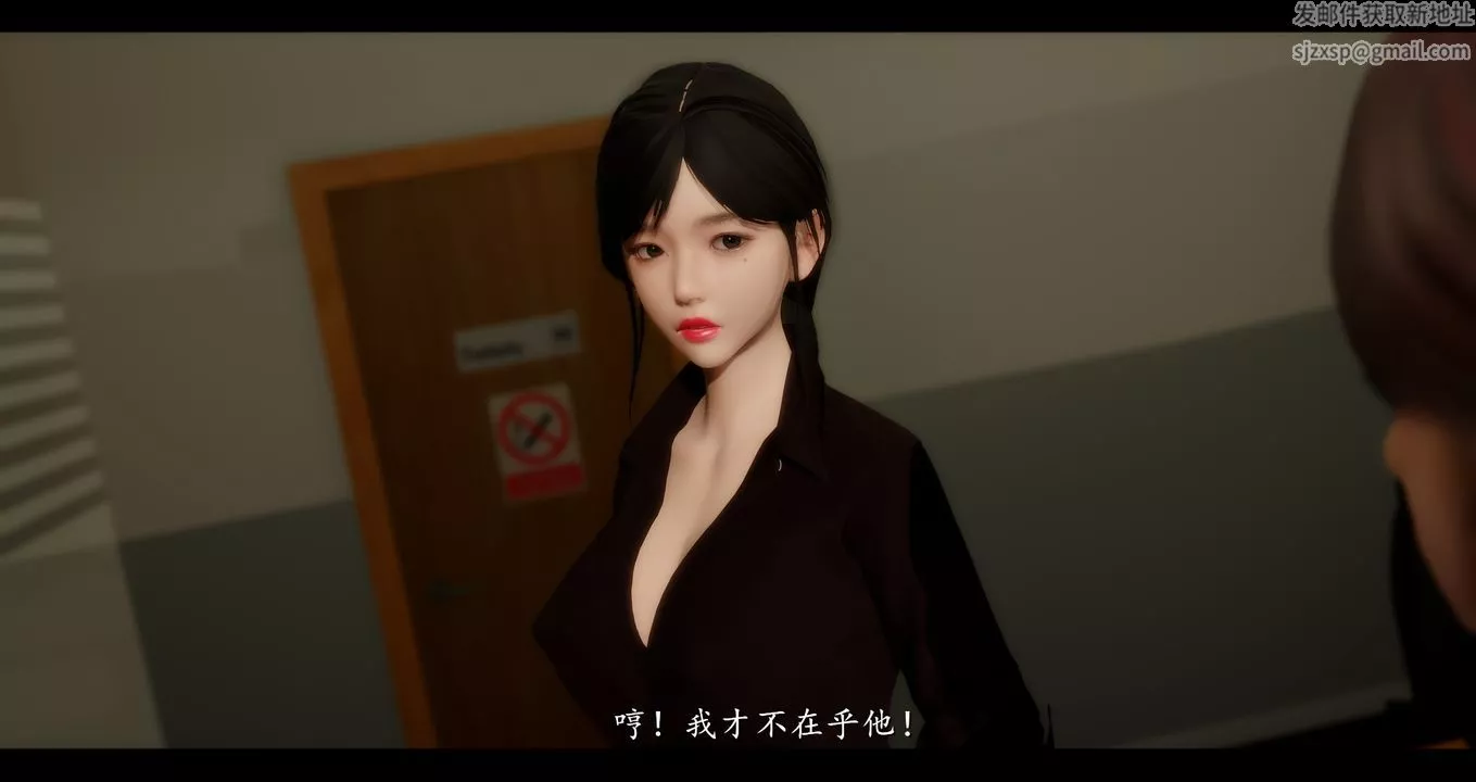 [3D]电臺主播-校花菁玉的沈沦-第01话 - 图片 17