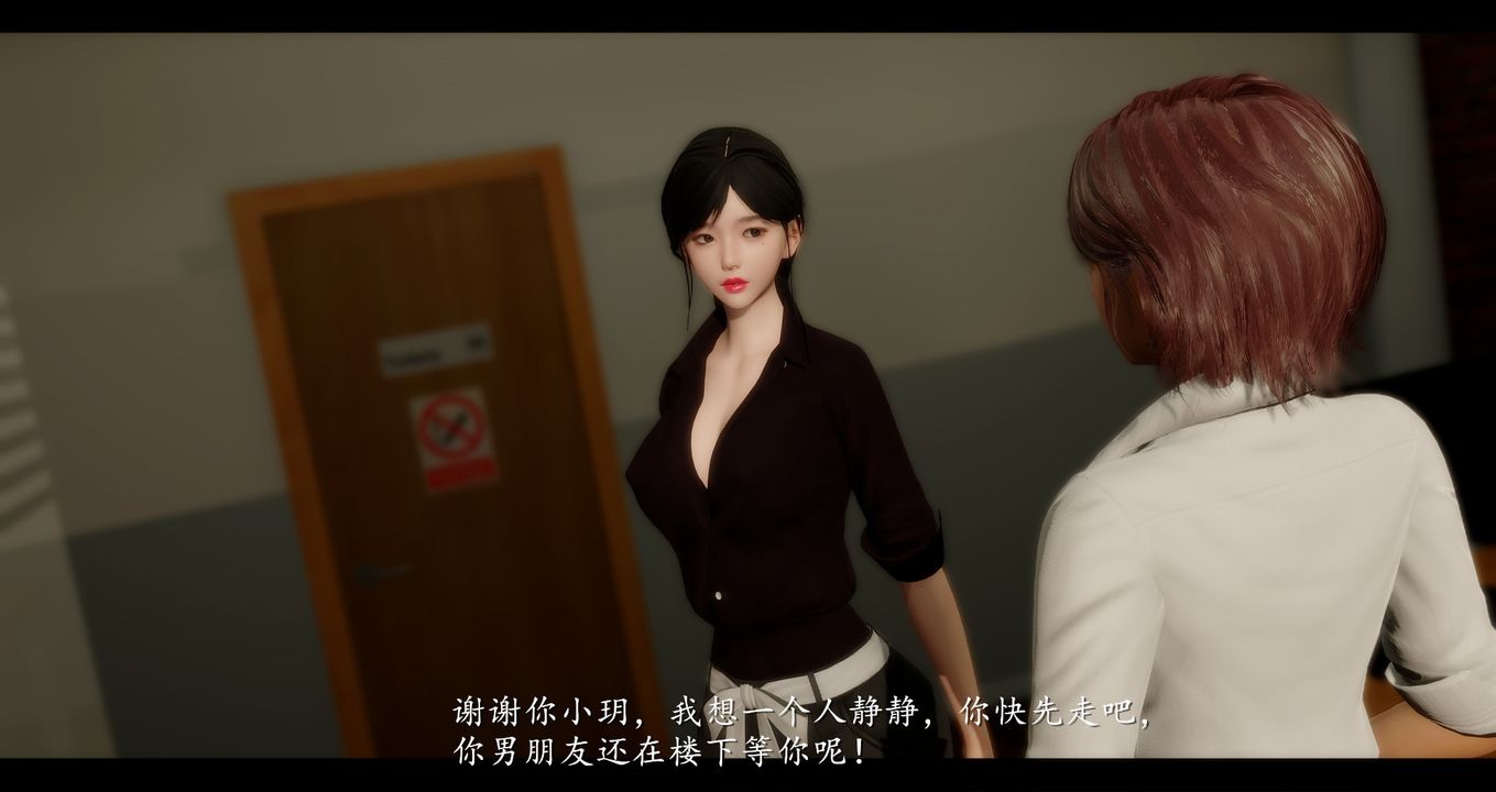 [3D]电臺主播-校花菁玉的沈沦第01话