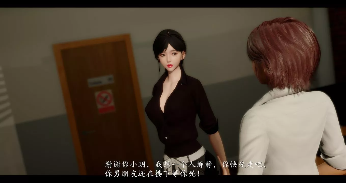 [3D]電臺主播-校花菁玉的沈淪第01話