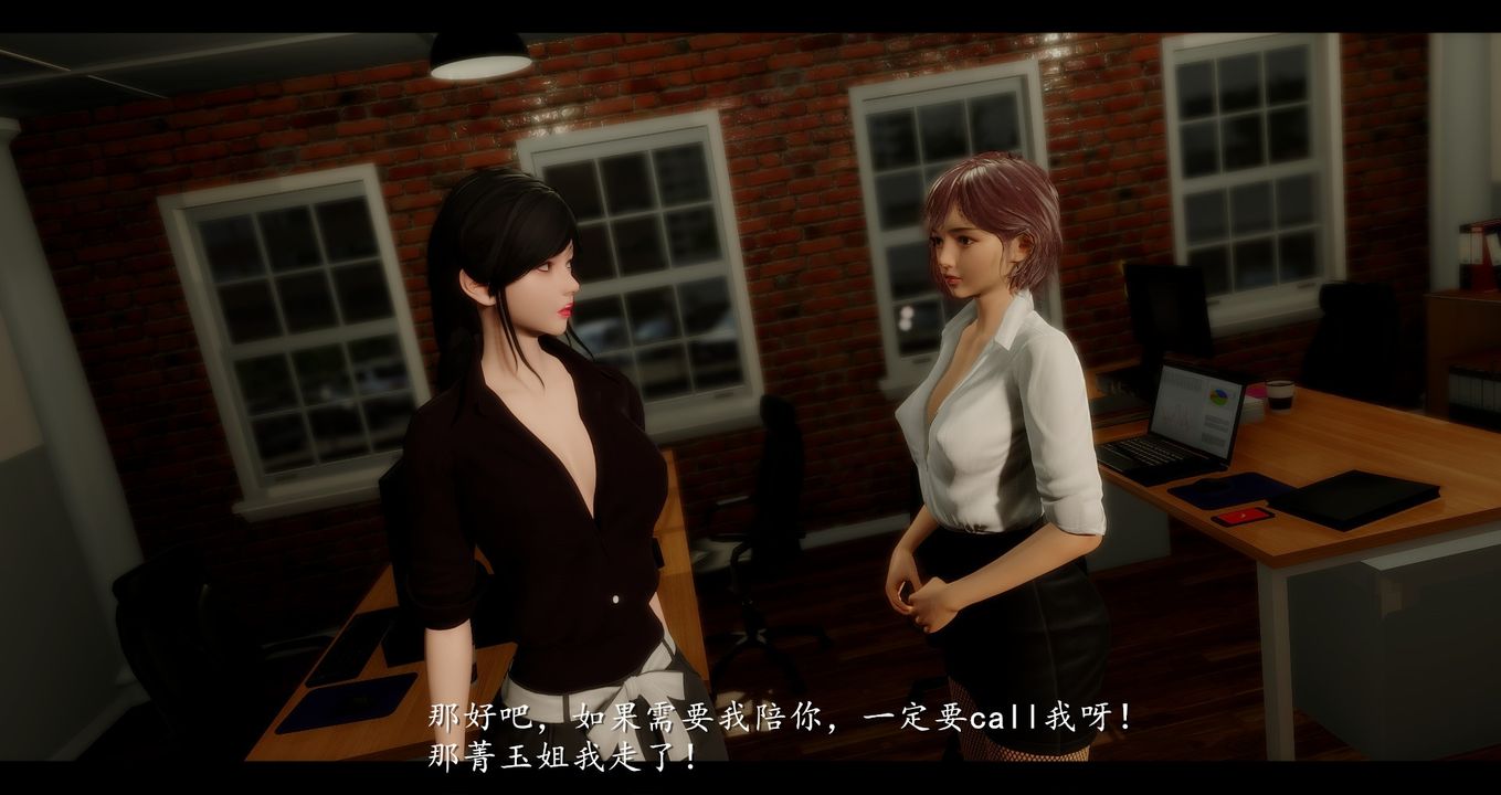 [3D]电臺主播-校花菁玉的沈沦第01话