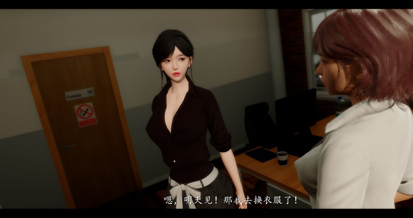 [3D]電臺主播-校花菁玉的沈淪第01話