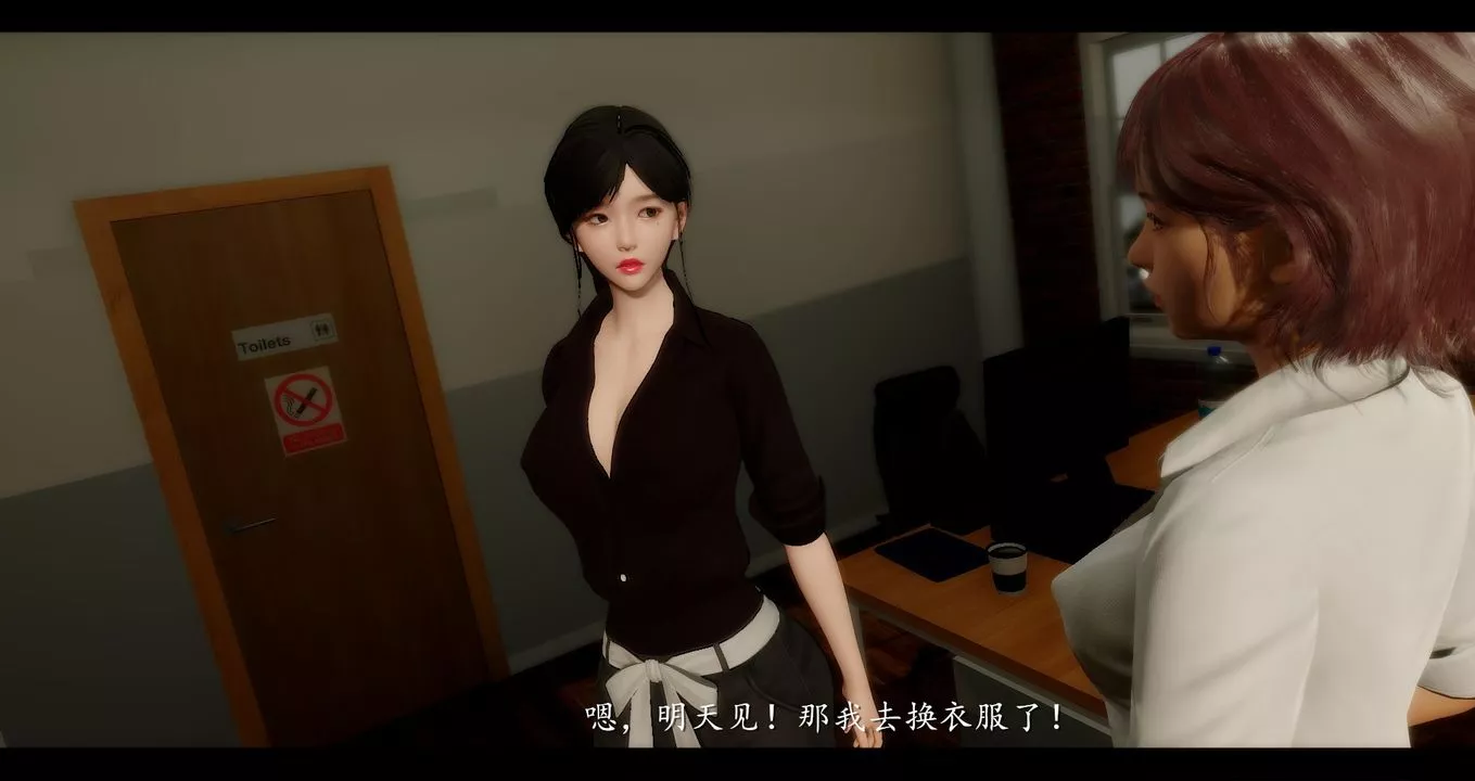 [3D]电臺主播-校花菁玉的沈沦-第01话 - 图片 21
