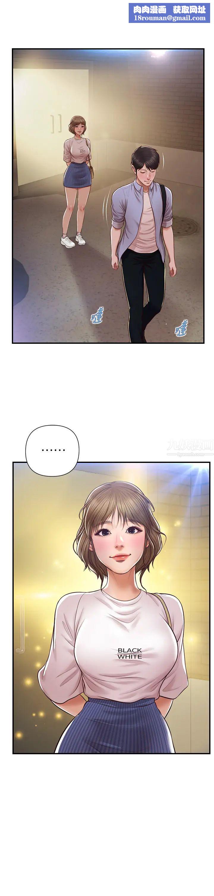 純情的崩壞第13話-美娜難以捉摸的心