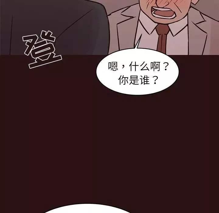 笨蛋哥哥第43話