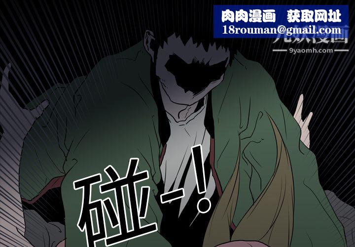 生存游戏第10话