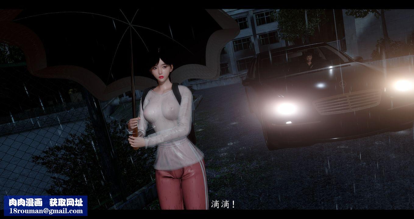 [3D]电臺主播-校花菁玉的沈沦第01话