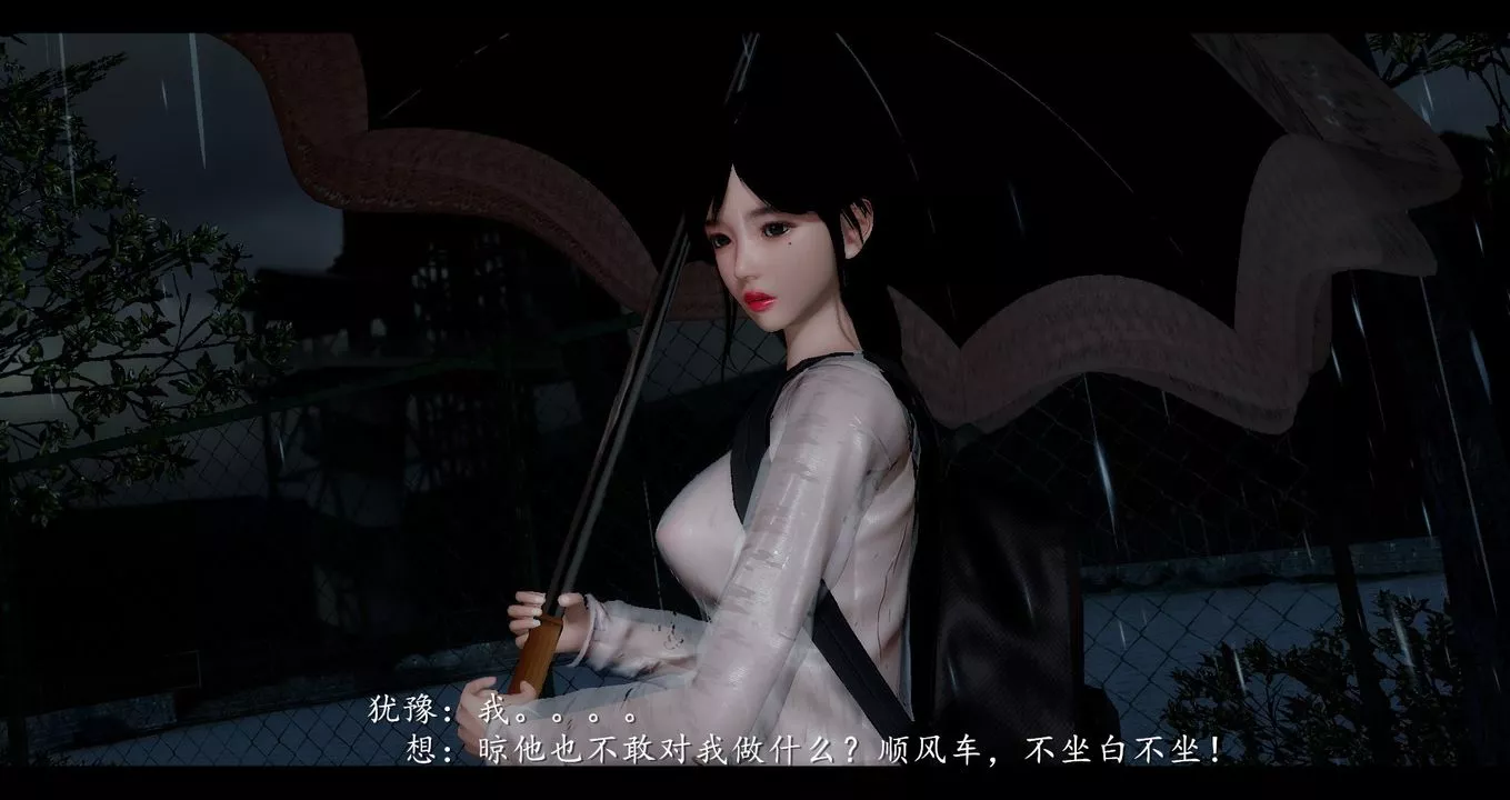 [3D]电臺主播-校花菁玉的沈沦-第01话 - 图片 40