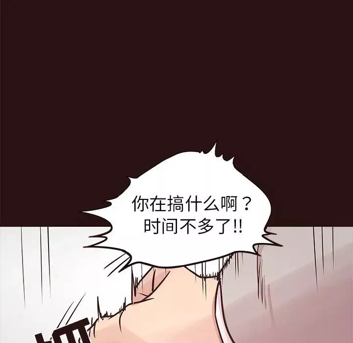 笨蛋哥哥第43話