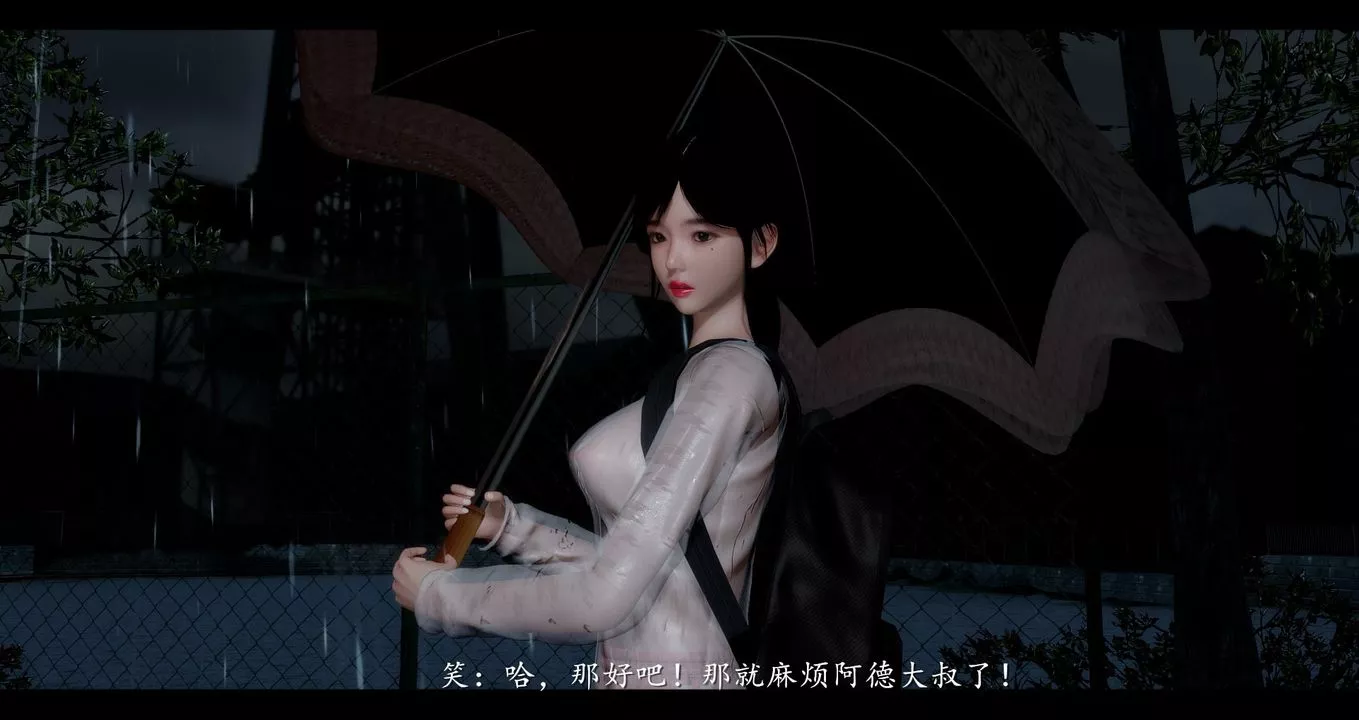 [3D]電臺主播-校花菁玉的沈淪第01話