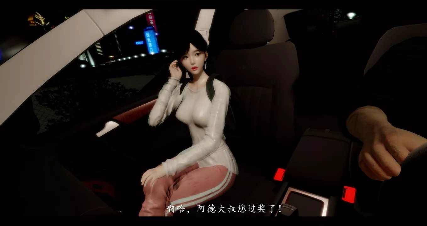 [3D]電臺主播-校花菁玉的沈淪第01話