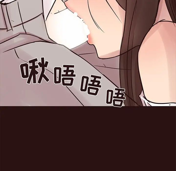 笨蛋哥哥第43话