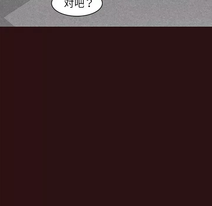 笨蛋哥哥第43話