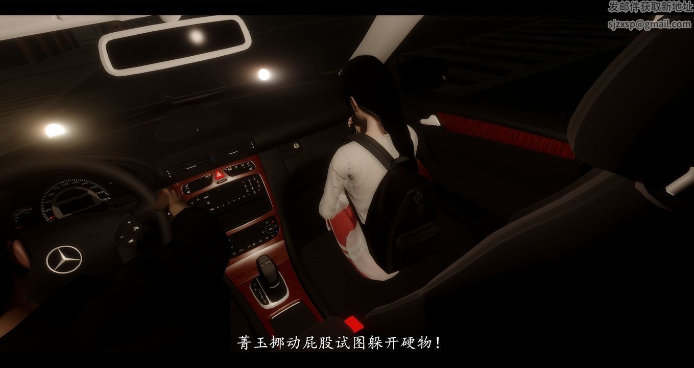 [3D]电臺主播-校花菁玉的沈沦第01话