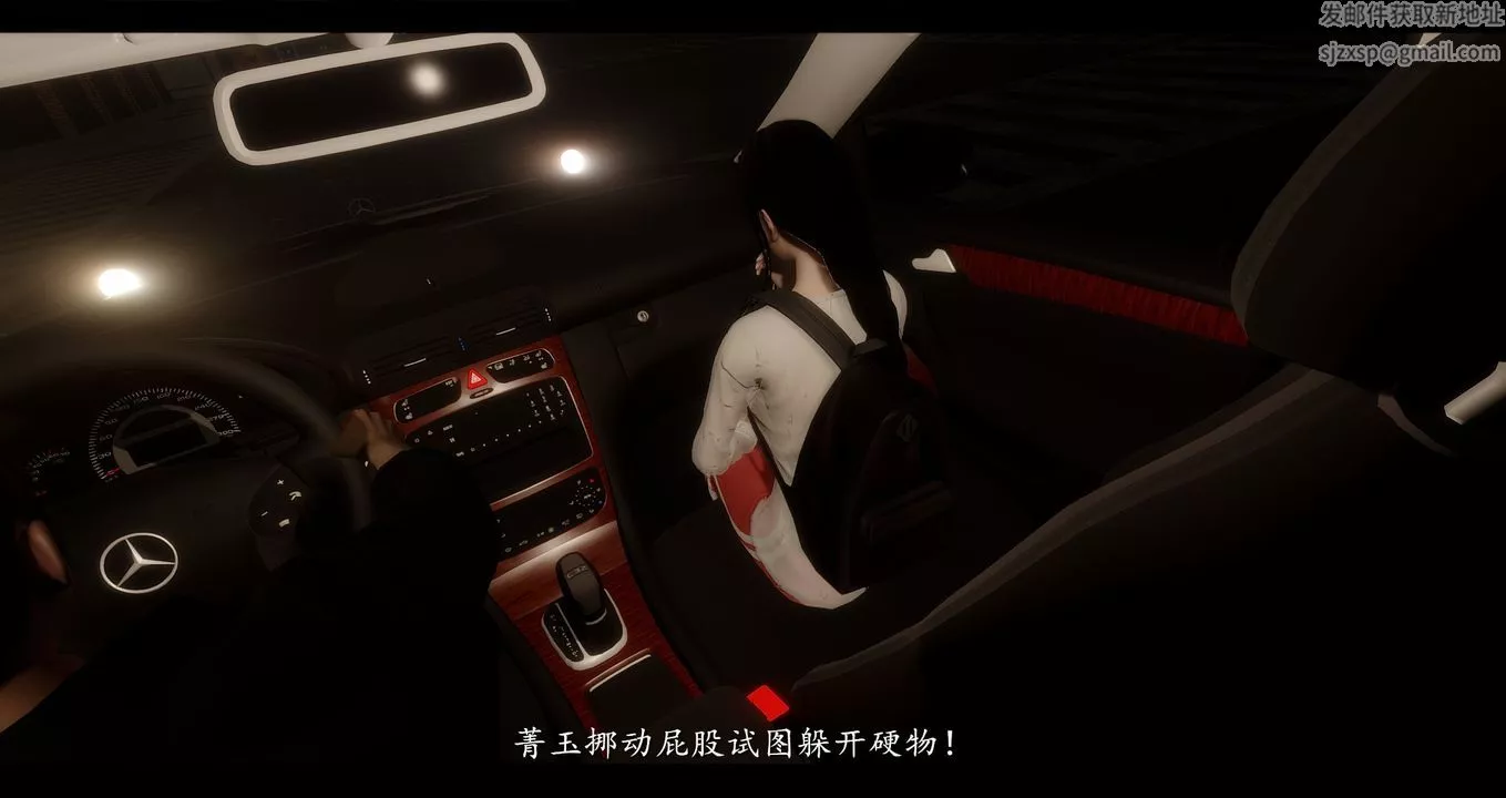 [3D]電臺主播-校花菁玉的沈淪第01話