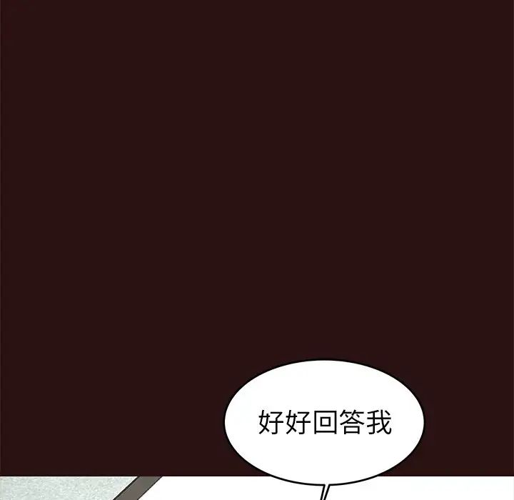 笨蛋哥哥第43话