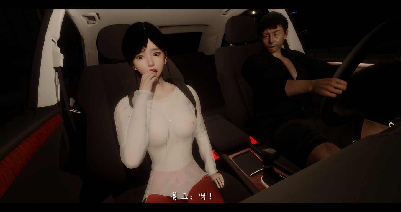 [3D]电臺主播-校花菁玉的沈沦第01话