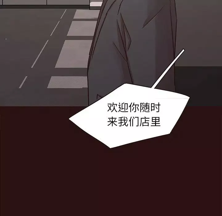 笨蛋哥哥第43話
