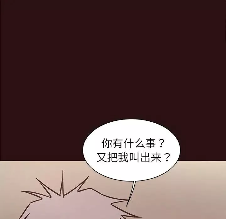 笨蛋哥哥第43話