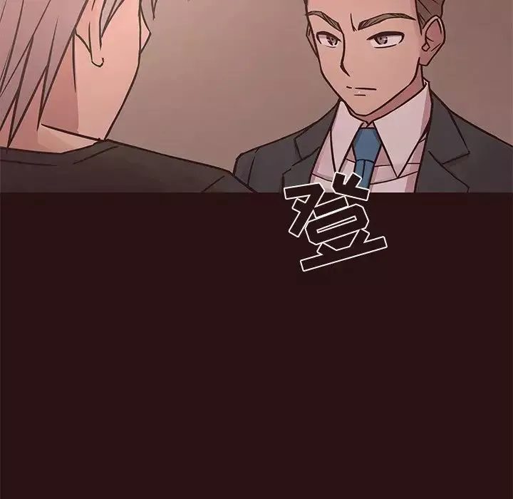 笨蛋哥哥第43話