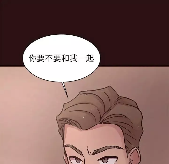笨蛋哥哥第43話