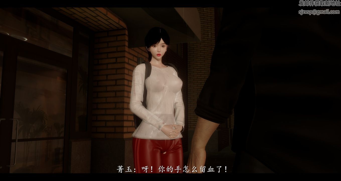 [3D]電臺主播-校花菁玉的沈淪第02話