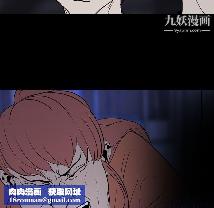 生存游戏第10话