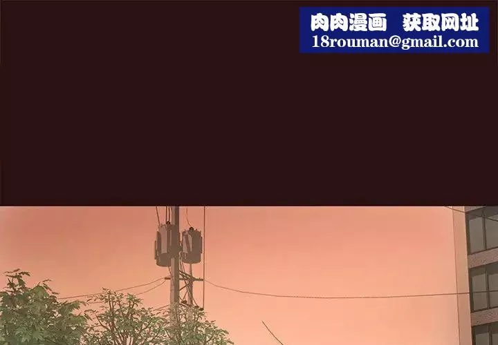 笨蛋哥哥-第44话 - 图片 1
