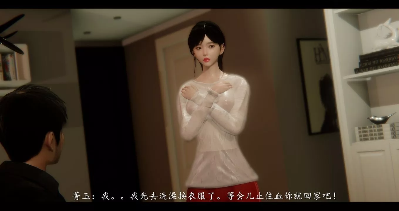 [3D]电臺主播-校花菁玉的沈沦-第02话 - 图片 37