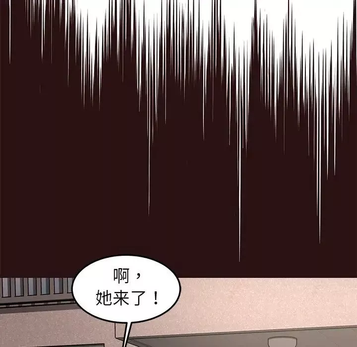 笨蛋哥哥第44話