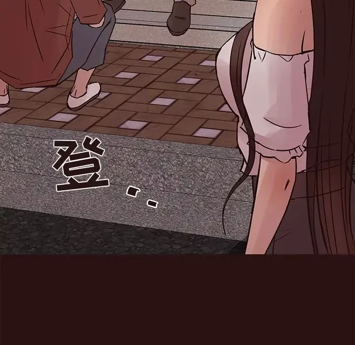 笨蛋哥哥第44話