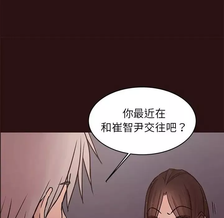 笨蛋哥哥第44話