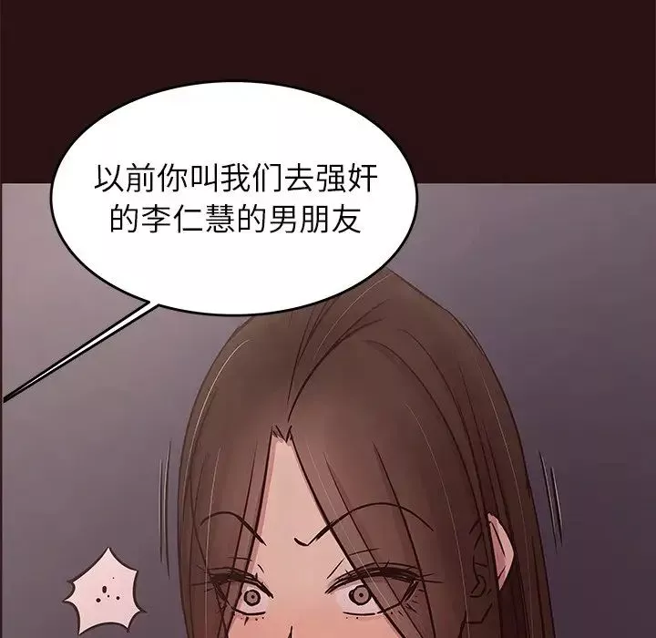 笨蛋哥哥第44話