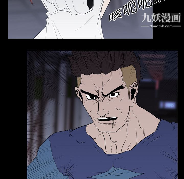 生存游戏第10话