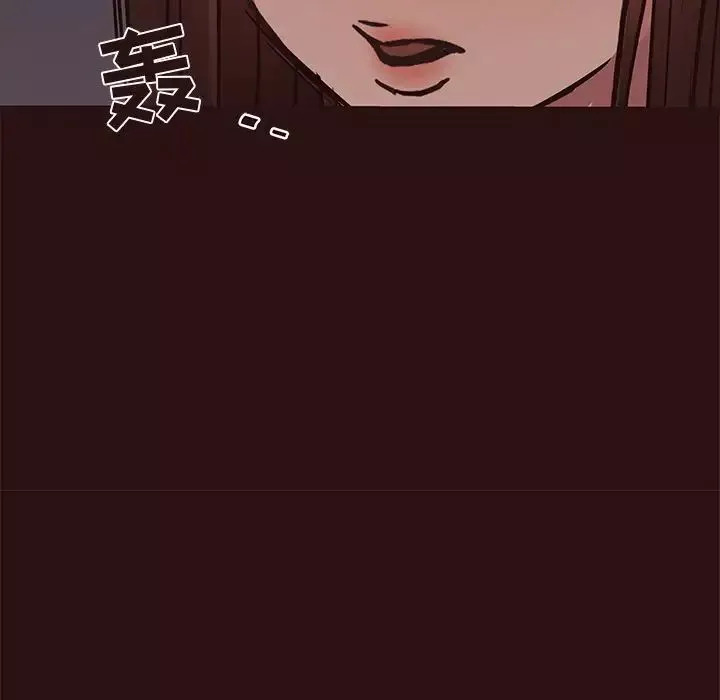 笨蛋哥哥-第44话 - 图片 30