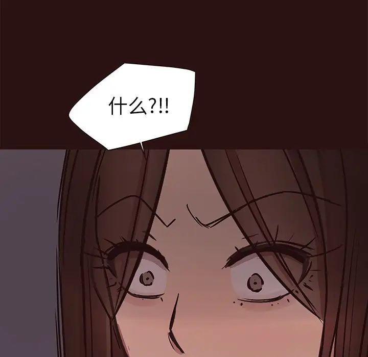 笨蛋哥哥第44话