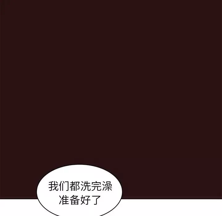 笨蛋哥哥-第44话 - 图片 32