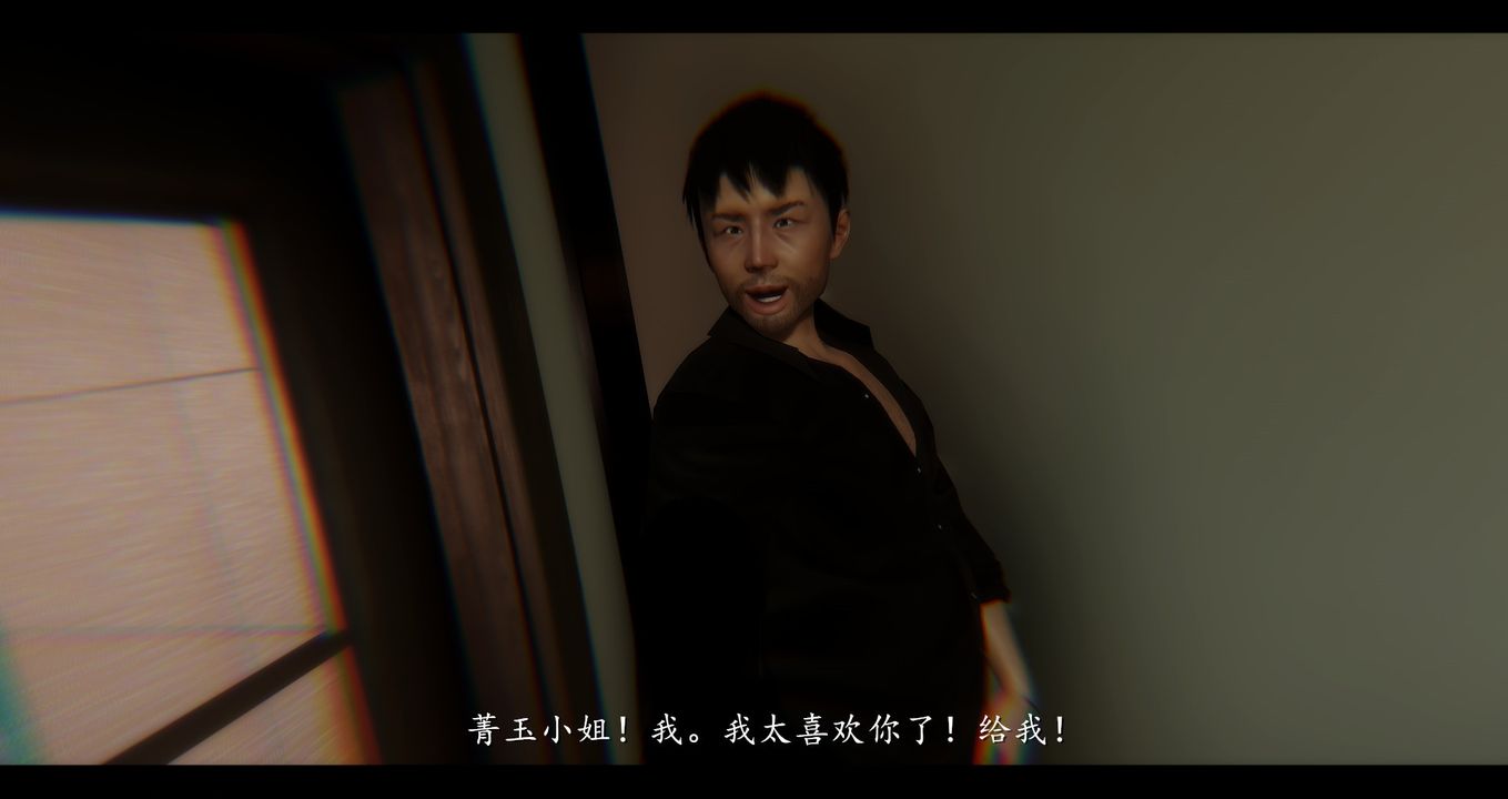 [3D]電臺主播-校花菁玉的沈淪第02話