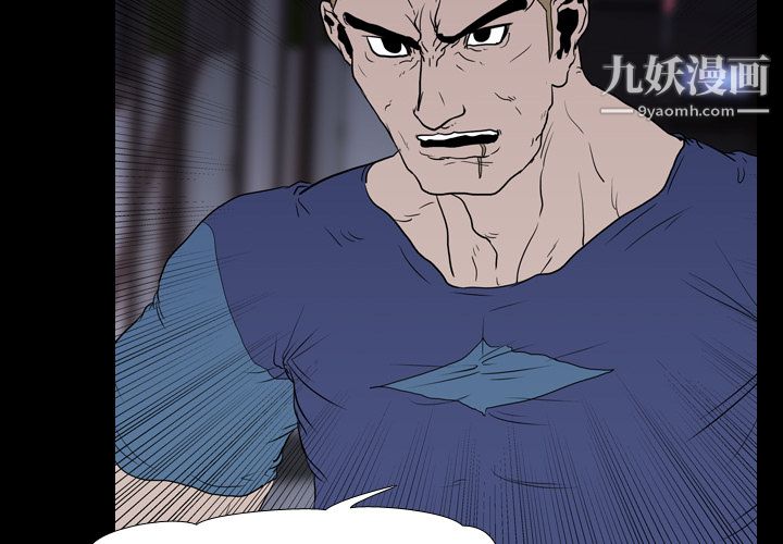 生存游戏第11话