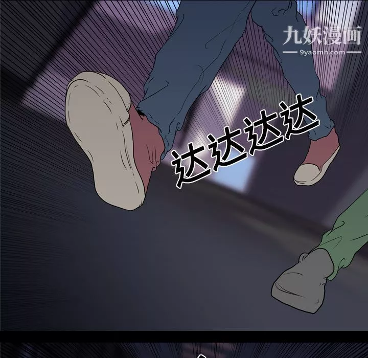 生存遊戲第11話