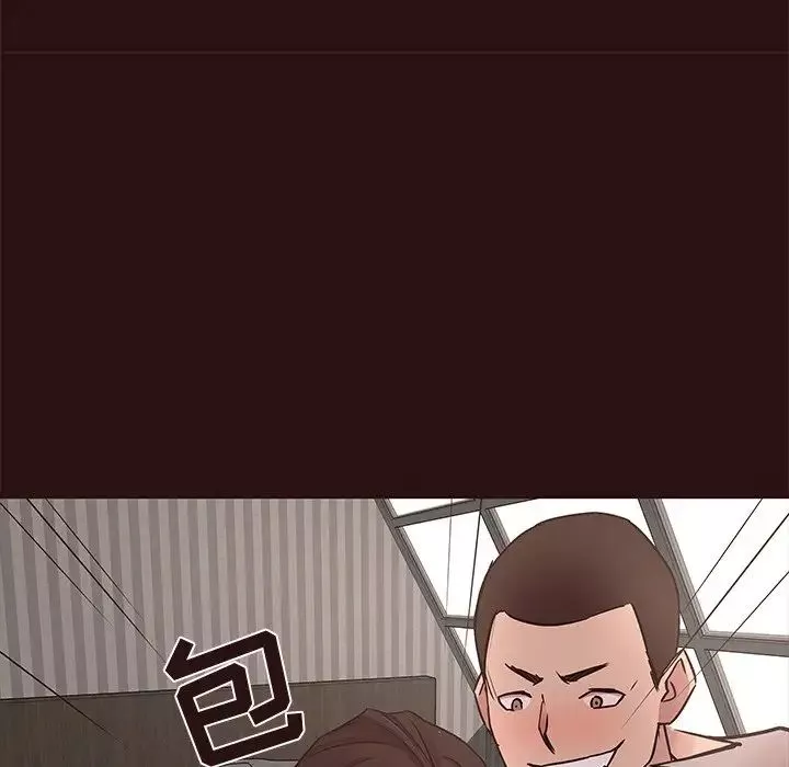 笨蛋哥哥-第44话 - 图片 41