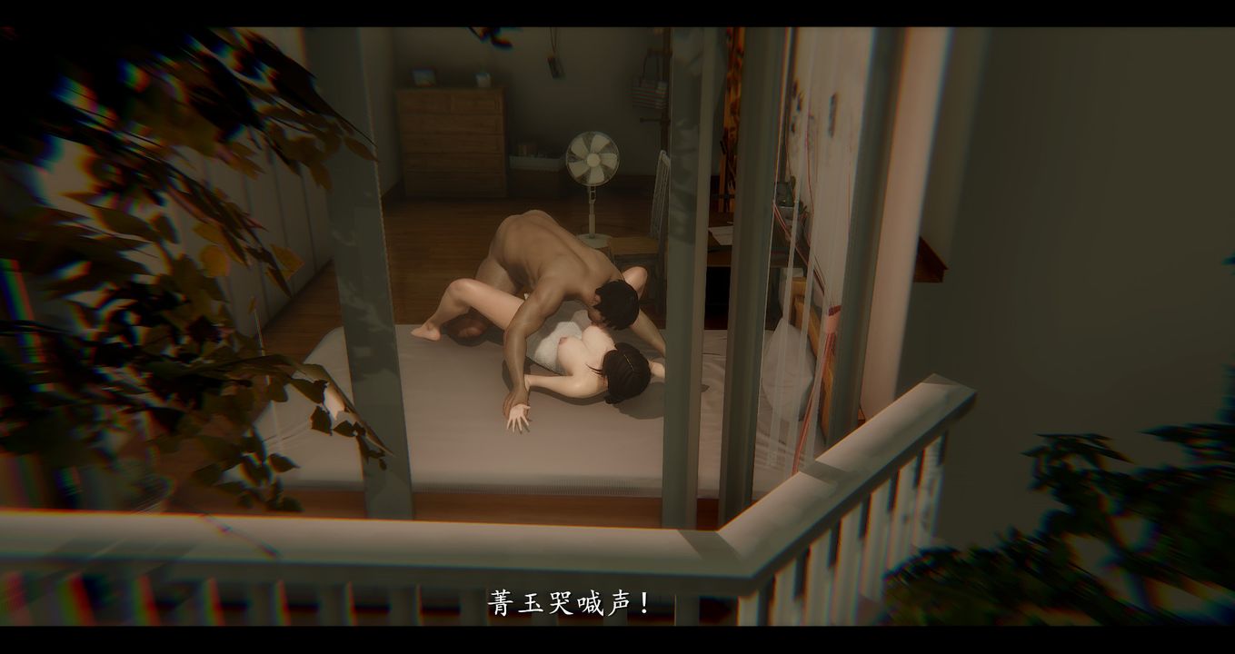 [3D]电臺主播-校花菁玉的沈沦第03话