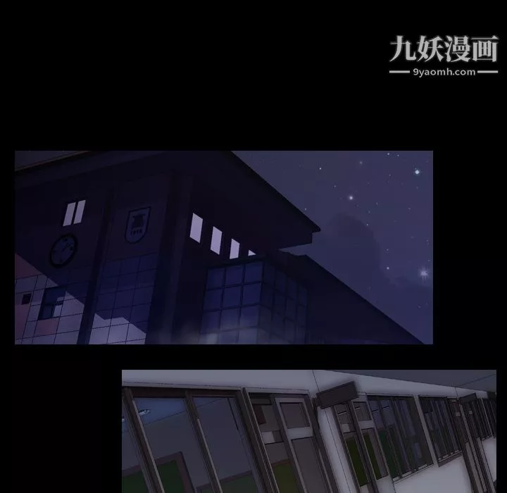 生存游戏-第11话 - 图片 12