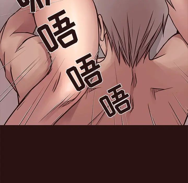 笨蛋哥哥第44话