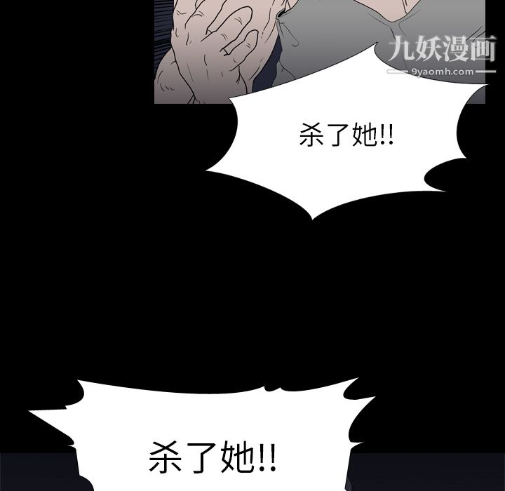 生存游戏第11话