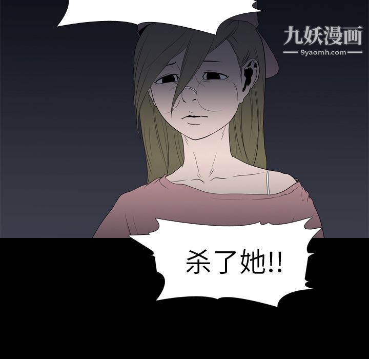 生存游戏第11话